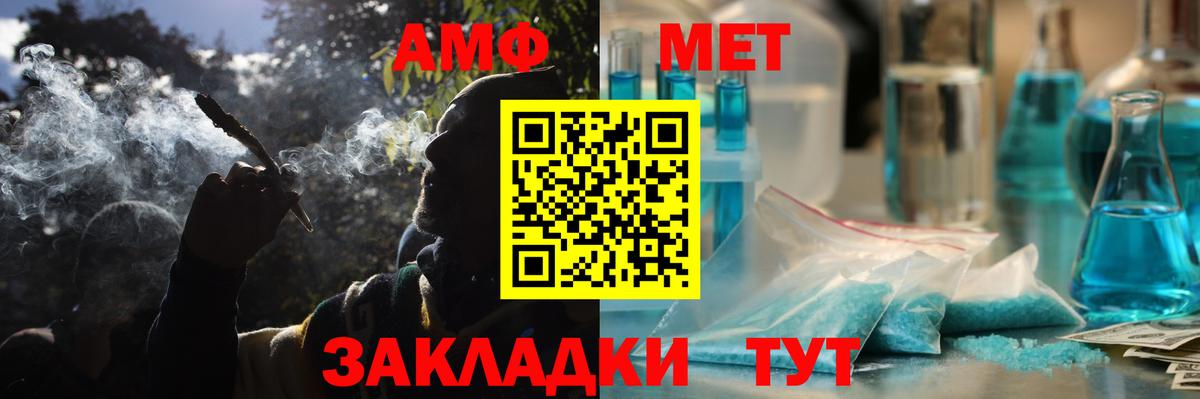 АМФ  Вход с VPN  Amphetamine  Карталы  Amphetamine VHQ 