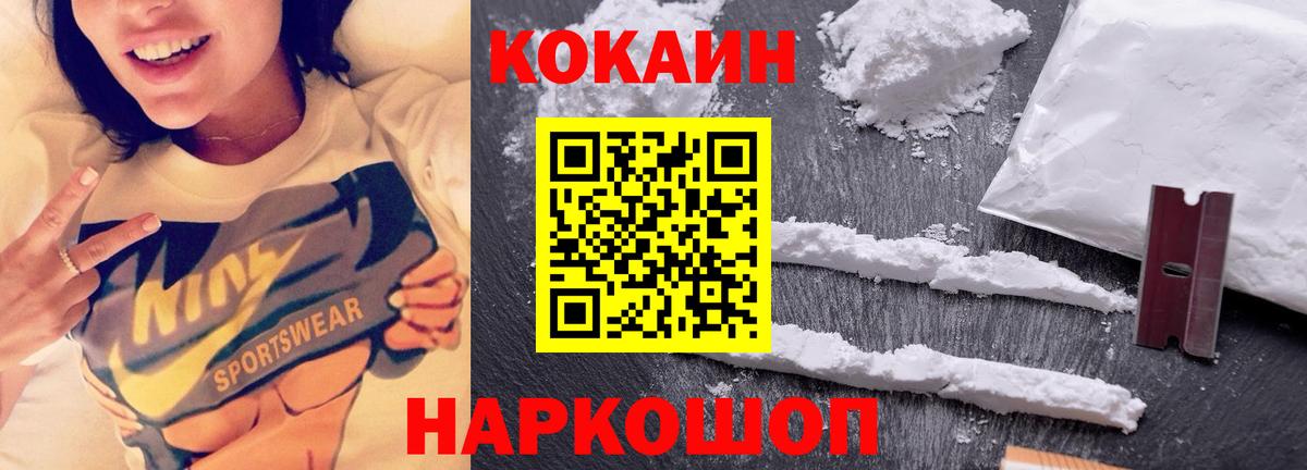 КОКАИН 97% Карталы