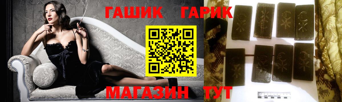 ГАШ  Гашиш гашик  Карталы  Вход с VPN  Гашиш ice o lator 