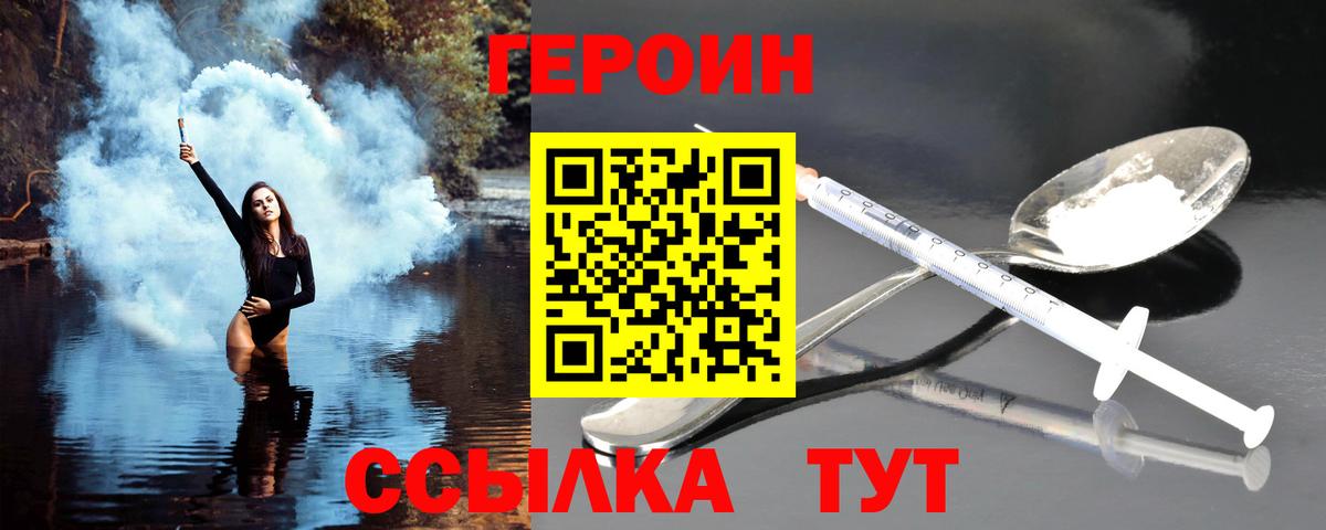 Канабис  НБОМе  Карталы  Вход с VPN  Мефедрон кристаллы  Амфетамин кристаллы  ЭКСТАЗИ  МЕФ  КОКАИН  Гашиш 