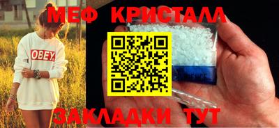 соль курить ск Кинель