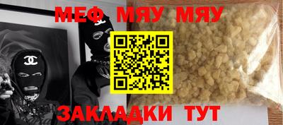 MESCALINE Кингисепп