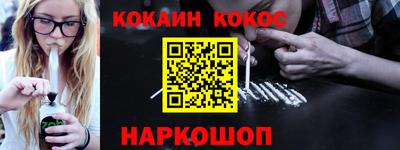 соль курить ск Кинель