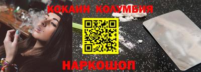 соль курить ск Кинель