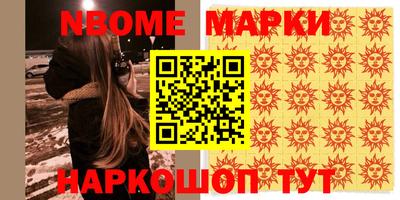 гашик Кимры