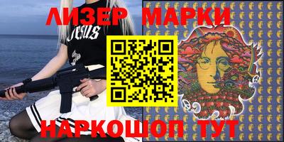 MESCALINE Кингисепп
