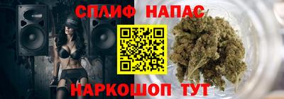MESCALINE Кингисепп