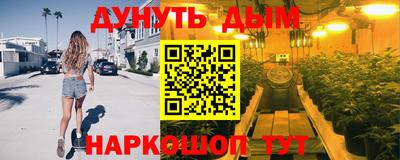 MESCALINE Кингисепп