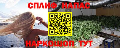 соль курить ск Кинель