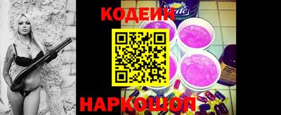 MESCALINE Кингисепп