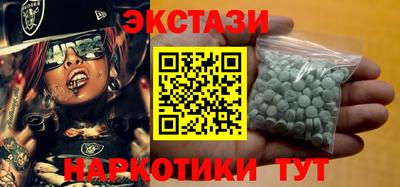 MESCALINE Кингисепп