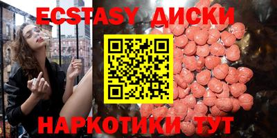 MESCALINE Кингисепп