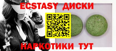MESCALINE Кингисепп