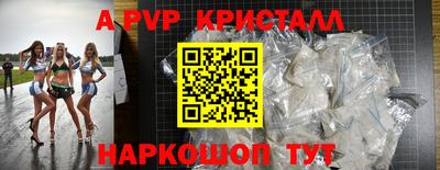 соль курить ск Кинель