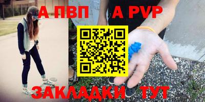 соль курить ск Кинель
