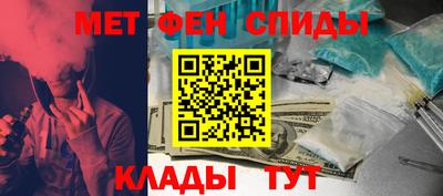 MESCALINE Кингисепп