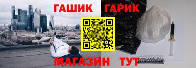 гашик Кимры