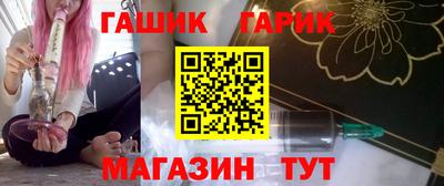 соль курить ск Кинель
