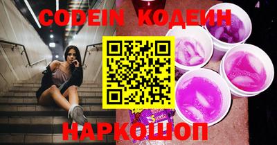 MESCALINE Кингисепп