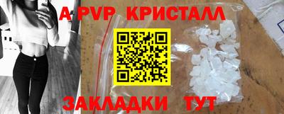 соль курить ск Кинель