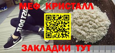 MESCALINE Кингисепп