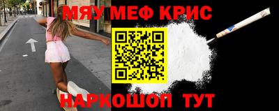 MESCALINE Кингисепп