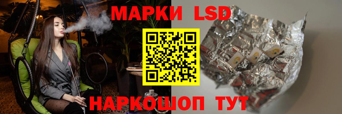 LSD-25 экстази ecstasy Карталы