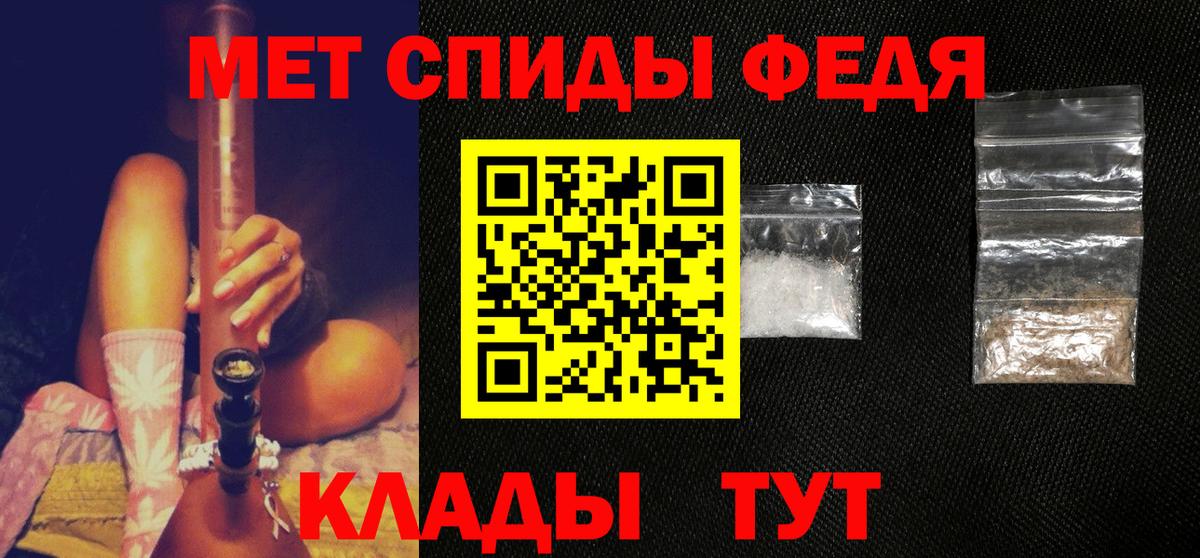 Первитин мет Карталы