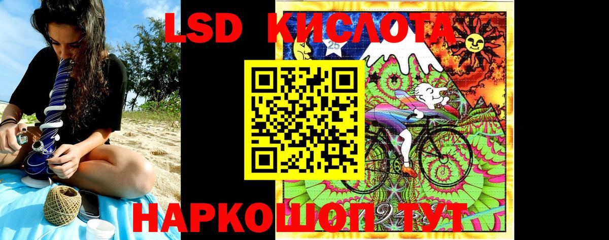 как найти закладки  Марки 25I-NBOMe 1,8мг  Вход с VPN  Марки 25I-NBOMe 1,8мг  Карталы  Марки NBOMe 
