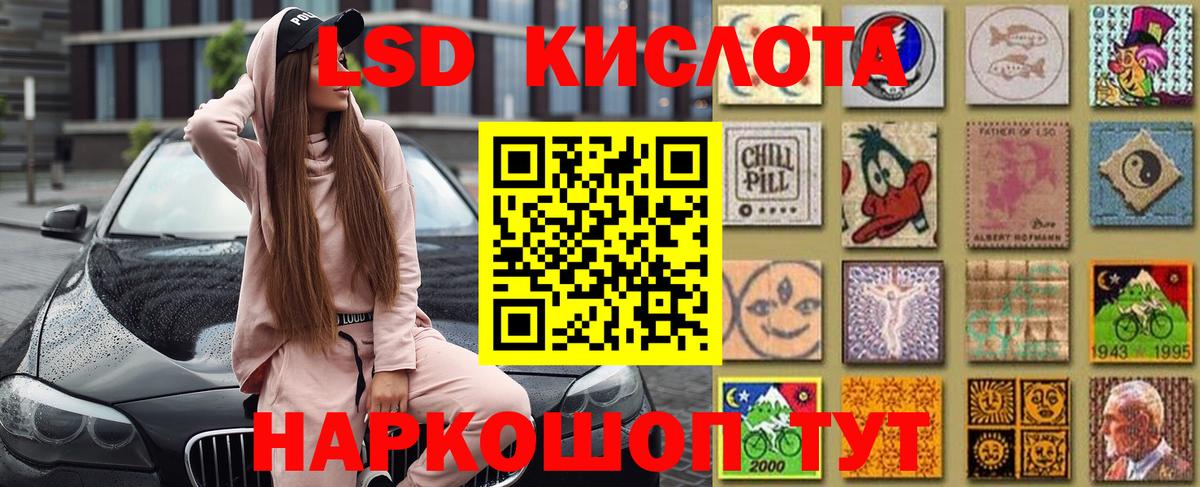 Марки 25I-NBOMe 1,5мг Карталы