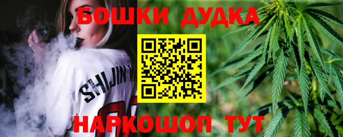 Марихуана семена  Вход с VPN  Карталы  Бошки Шишки марихуана  Каннабис Bruce Banner 